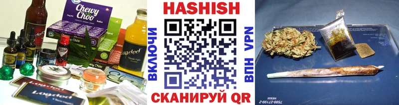 Купить где  Нижнекамск  Еда ТГК марихуана 