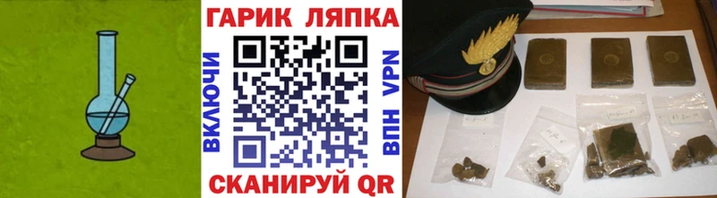 Гашиш Изолятор  Купить  Нижнекамск 