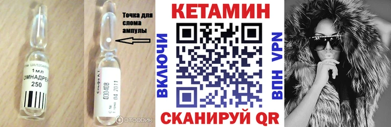 КЕТАМИН ketamine  Купить  Нижнекамск 