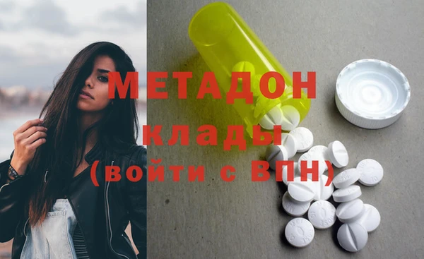 кристаллы Заволжье