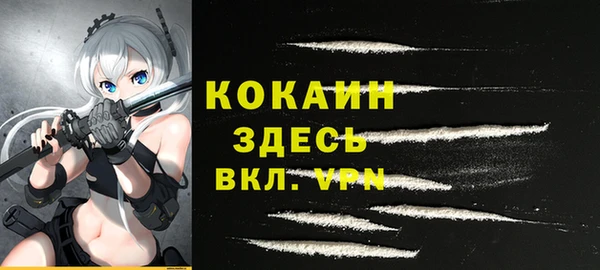 амфетамин Заводоуковск