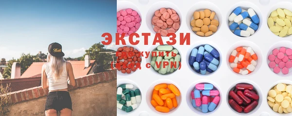 амфетамин Заводоуковск