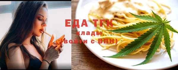 амфетамин Заводоуковск