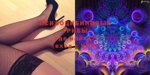 кристаллы Заволжье