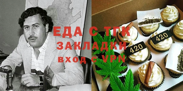 кристаллы Заволжье