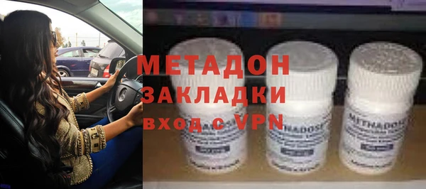спайс Заволжск