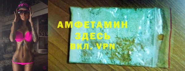 спайс Заволжск