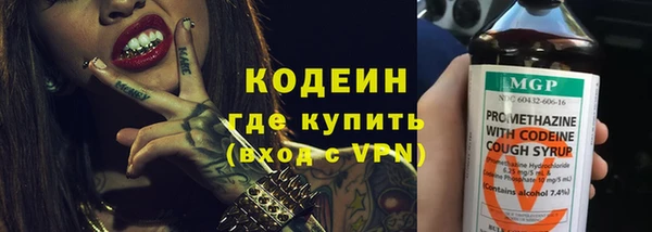 кристаллы Заволжье