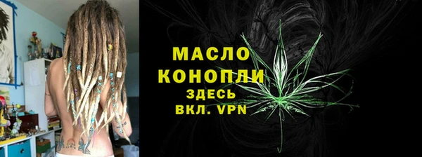 амфетамин Заводоуковск