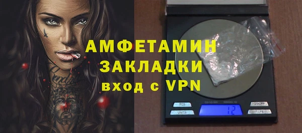 кристаллы Заволжье