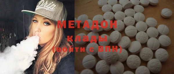 кристаллы Заволжье