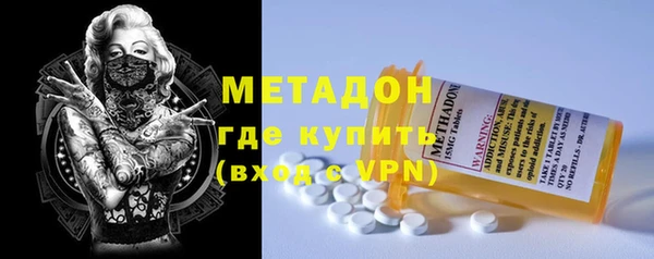 амфетамин Заводоуковск