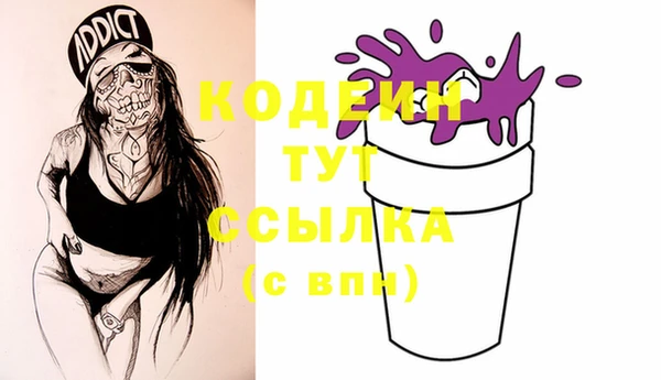 спайс Заволжск