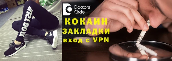 спайс Заволжск