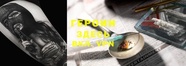 спайс Заволжск