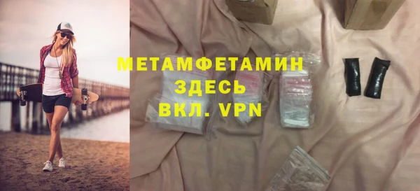 спайс Заволжск
