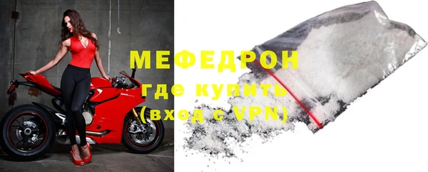 спайс Заволжск