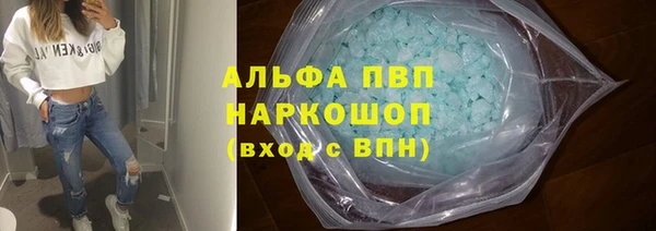 спайс Заволжск