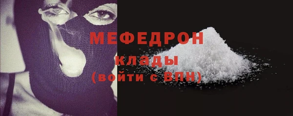 спайс Заволжск