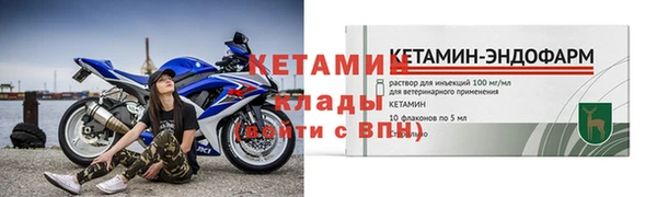 кристаллы Заволжье