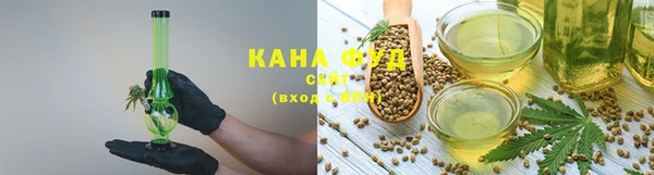 кристаллы Заволжье