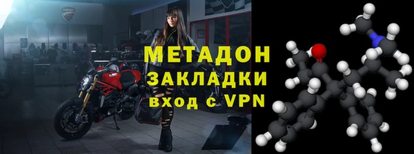 амфетамин Заводоуковск