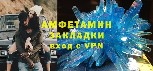 амфетамин Заводоуковск