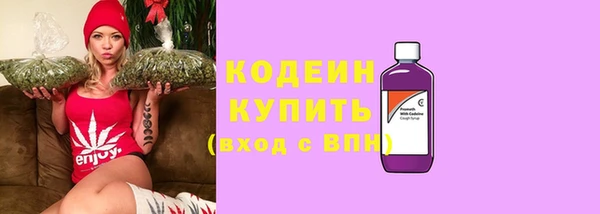 амфетамин Заводоуковск