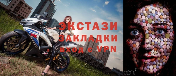 кристаллы Заволжье
