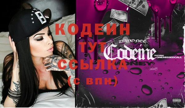 кристаллы Заволжье