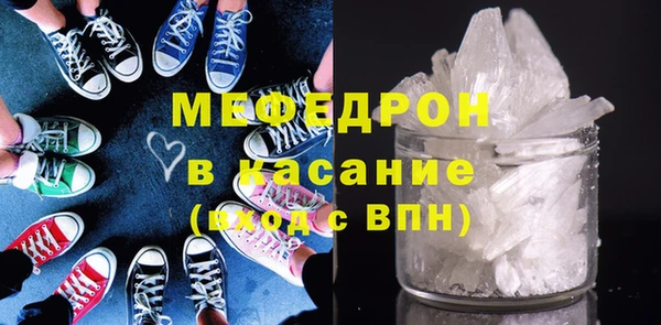 амфетамин Заводоуковск