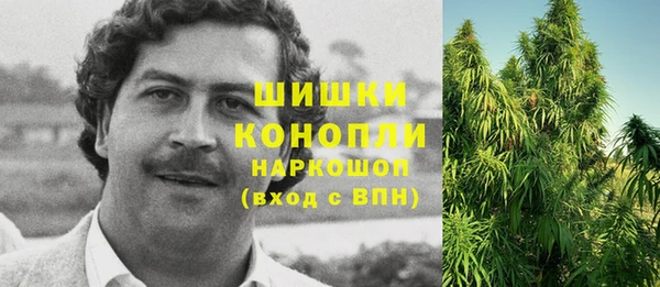 кристаллы Заволжье