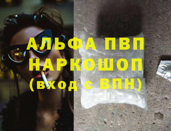 амфетамин Заводоуковск