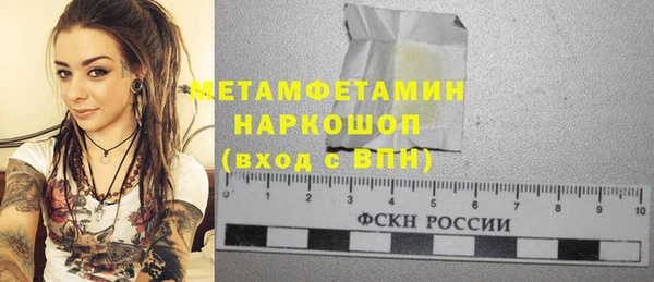 спайс Заволжск