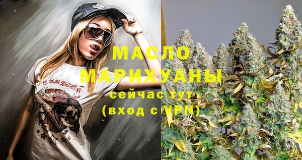 спайс Заволжск