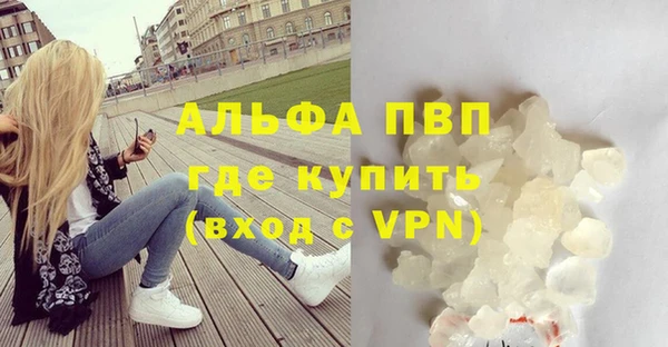 спайс Заволжск