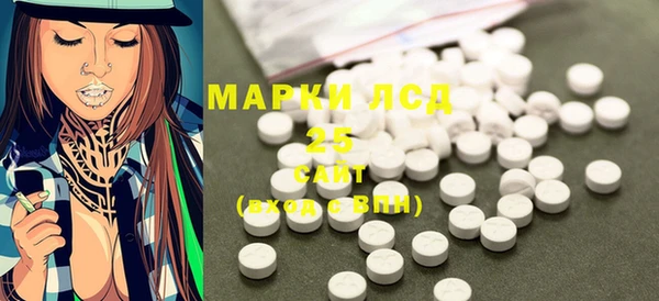 амфетамин Заводоуковск