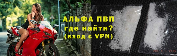спайс Заволжск