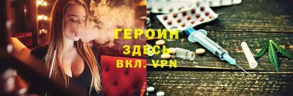 спайс Заволжск