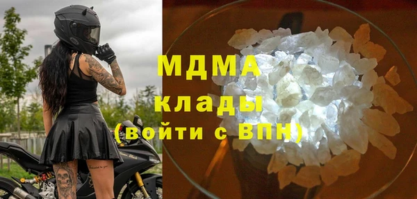 кристаллы Заволжье