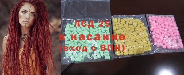 кристаллы Заволжье
