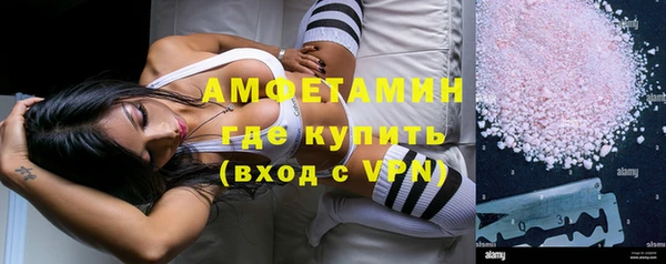 кристаллы Заволжье