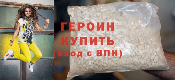 спайс Заволжск