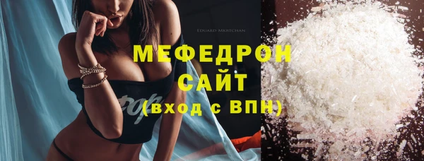 амфетамин Заводоуковск