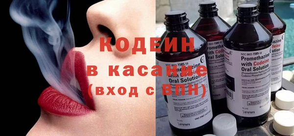 амфетамин Заводоуковск