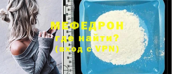 амфетамин Заводоуковск