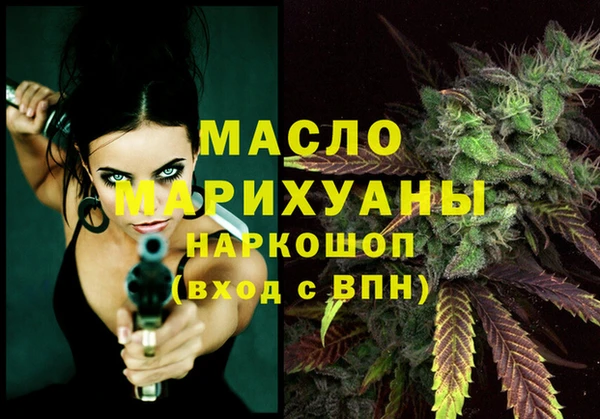 амфетамин Заводоуковск