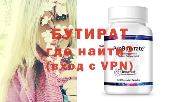 кристаллы Заволжье