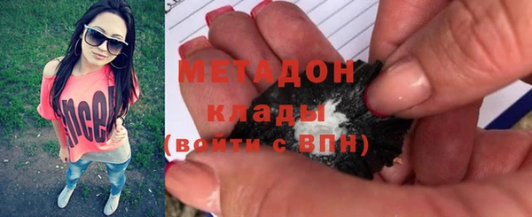 кристаллы Заволжье