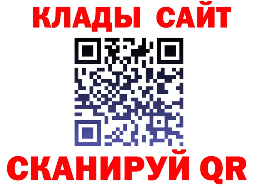 Продажа наркотиков это формула Нижнекамск